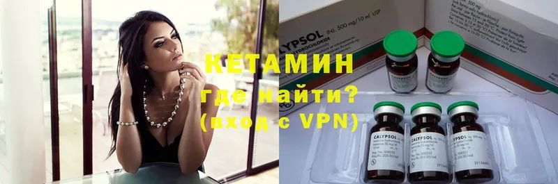 Кетамин VHQ  Баймак 