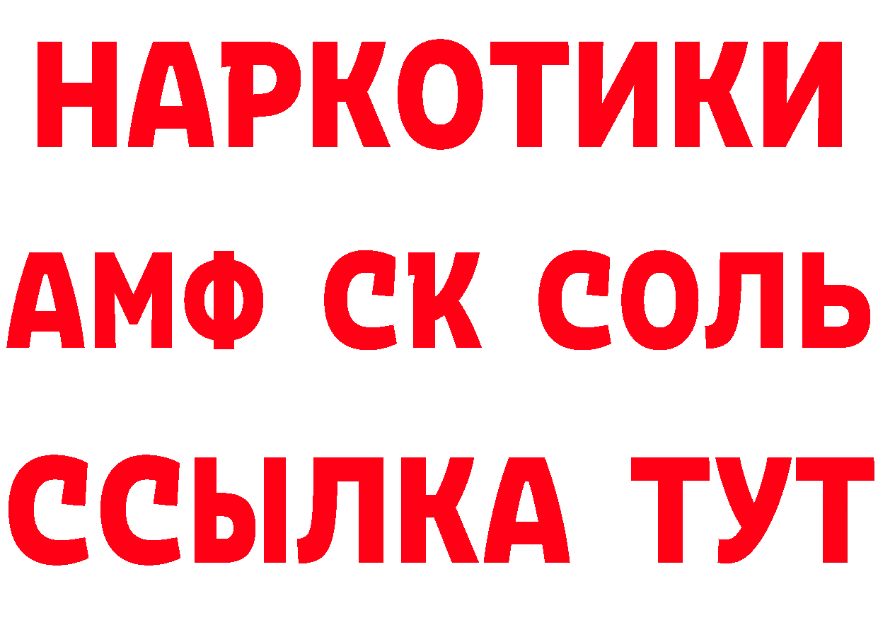 Кетамин ketamine зеркало мориарти ОМГ ОМГ Баймак